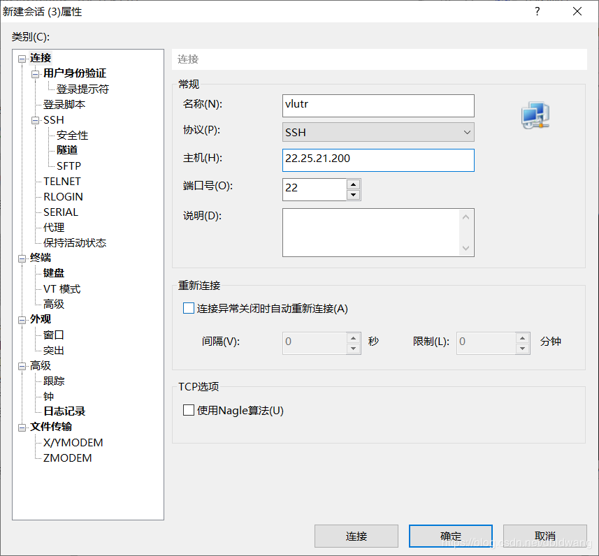 Django+python服務器部署與環境部署教程詳解