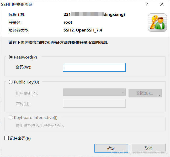Django+python服務器部署與環境部署教程詳解