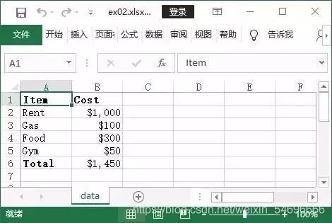 一篇文章告訴你如何用Python控制Excel實(shí)現(xiàn)自動化辦公