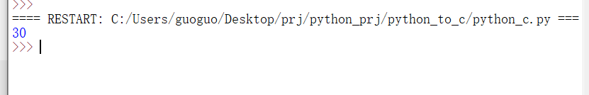 一篇文章告訴你如何用python進(jìn)行自動化測試,調(diào)用c程序