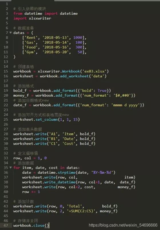 一篇文章告訴你如何用Python控制Excel實(shí)現(xiàn)自動化辦公