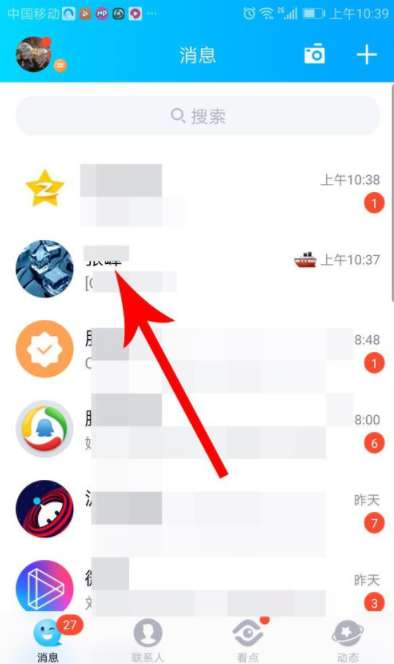 qq畫(huà)圖紅包怎么玩？qq畫(huà)圖紅包玩法分享