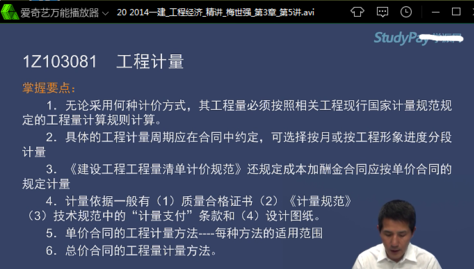 愛奇藝萬能播放器畫面反了怎么辦？愛奇藝萬能播放器畫面反了處理方法分享