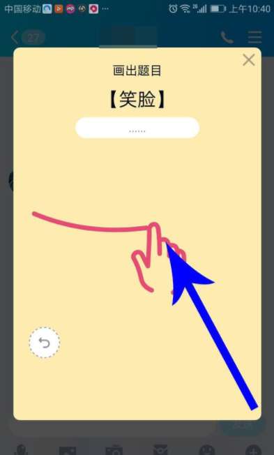 qq畫(huà)圖紅包怎么玩？qq畫(huà)圖紅包玩法分享