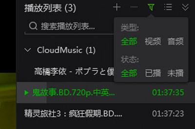 愛奇藝萬能播放器怎么清理文件?清理文件步驟一覽