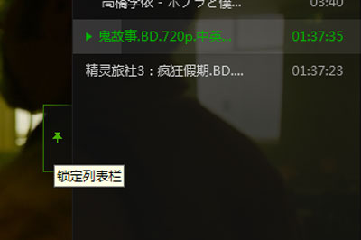 愛奇藝萬能播放器怎么清理文件?清理文件步驟一覽