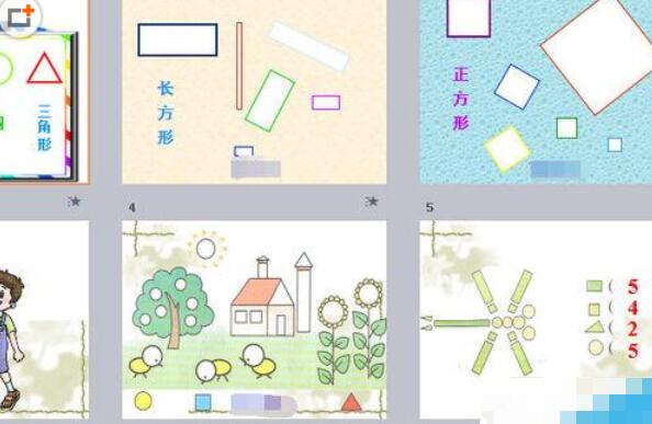 WPS怎么使用視圖切換幻燈片 使用視圖切換幻燈片方式一覽