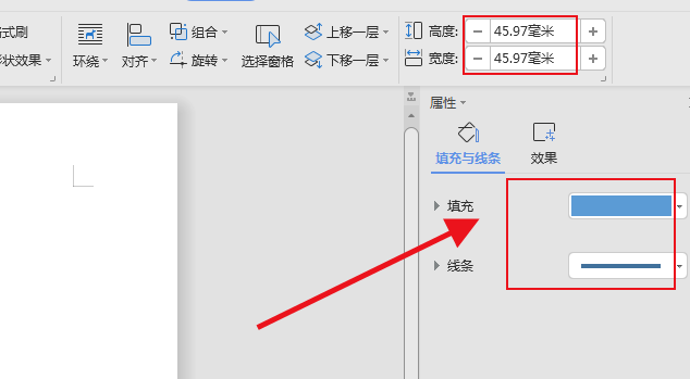 wps怎么快速繪制數學交集圖 快速繪制數學交集圖方式一覽