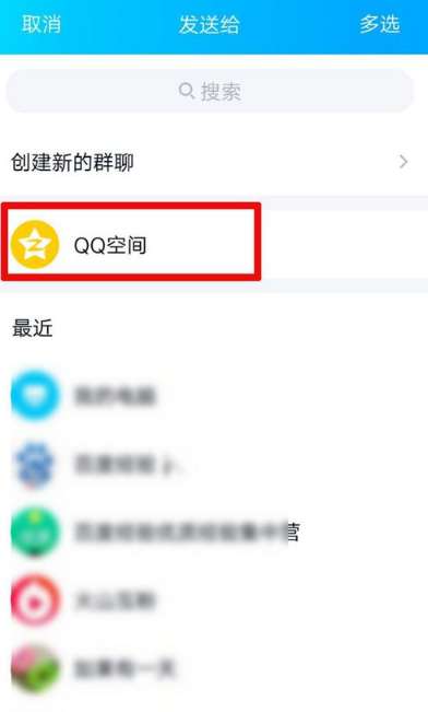 手機qq打卡相機怎么玩 手機qq打卡相機玩法介紹