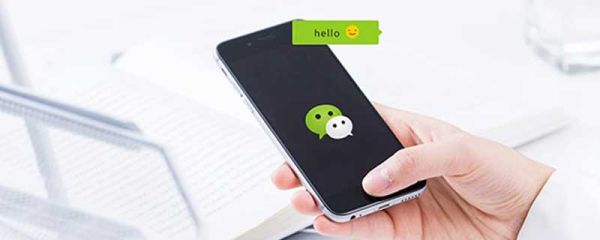 微信登錄密碼忘記了怎么辦? 忘記微信登錄密碼應該怎么辦