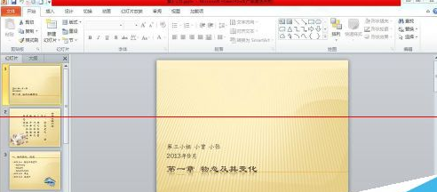 PowerPoint怎么將兩個(gè)文件合并 兩個(gè)不同文件的ppt合并方式一覽