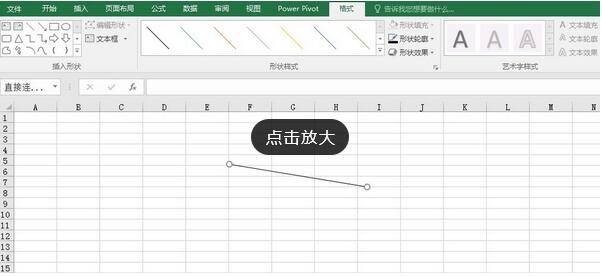 Excel怎么繪制變形金剛 繪制變形金剛的步驟全覽