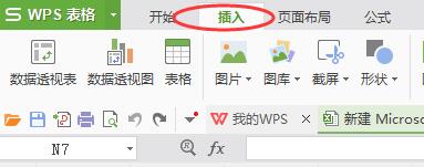 WPS怎么做數據透視WPS數據透視表求和方法分享表?