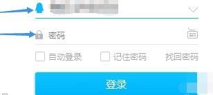 2345看圖王怎么將圖片通過QQ發(fā)至手機(jī)?將圖片通過QQ發(fā)至手機(jī)操作步驟一覽