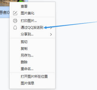 2345看圖王怎么將圖片通過QQ發(fā)至手機(jī)?將圖片通過QQ發(fā)至手機(jī)操作步驟一覽
