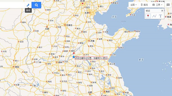 百度地圖APP怎么標注旅游路線？標注旅游路線的方法分享