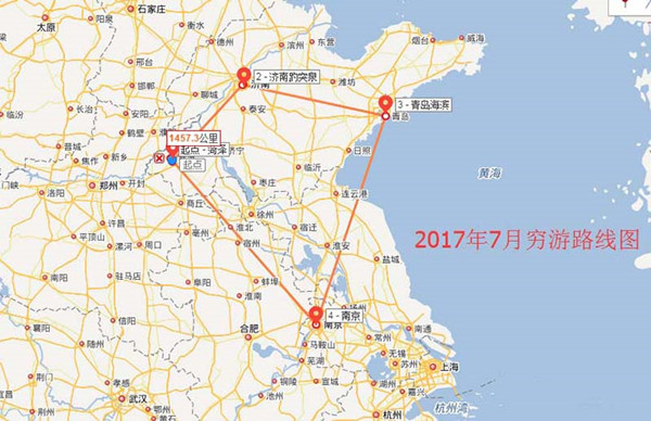 百度地圖APP怎么標注旅游路線？標注旅游路線的方法分享