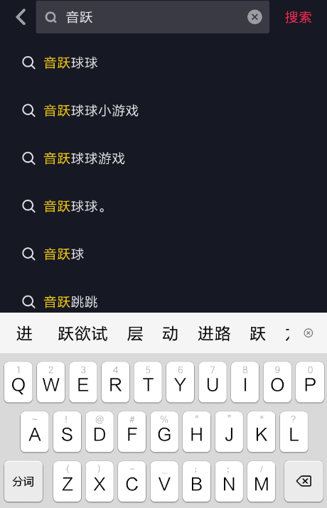 抖音里音躍球球怎么玩？音躍球球玩法講解