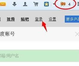 火狐瀏覽器怎么登錄多個百度賬號?火狐瀏覽器登錄多個百度賬號詳細步驟一覽