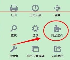 火狐瀏覽器怎么登錄多個百度賬號?火狐瀏覽器登錄多個百度賬號詳細步驟一覽