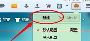 火狐瀏覽器怎么登錄多個百度賬號?火狐瀏覽器登錄多個百度賬號詳細步驟一覽