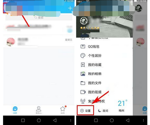 QQ怎么關(guān)掉好友邀請(qǐng)加群自動(dòng)通過(guò)？關(guān)掉好友邀請(qǐng)加群自動(dòng)通過(guò)技巧分享