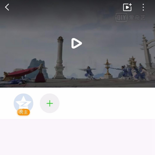 在愛奇藝里怎么創建使用影吧?創建使用影吧的方法介紹
