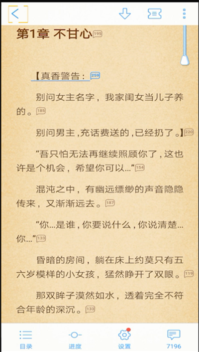 qq閱讀怎么退出閱讀界面?qq閱讀退出閱讀界面操作步驟介紹