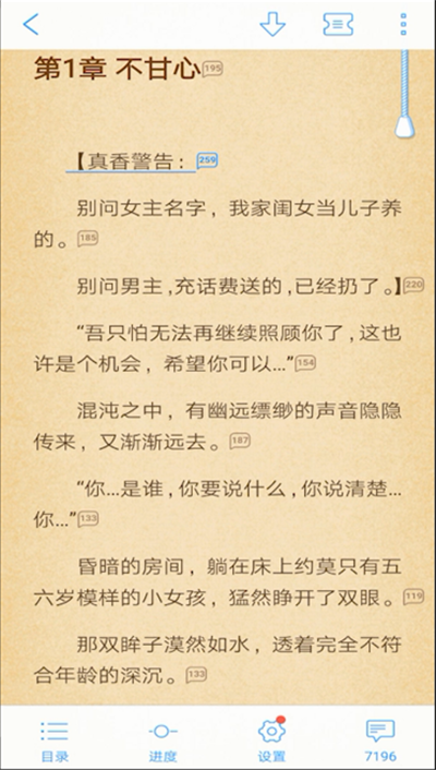 qq閱讀怎么退出閱讀界面?qq閱讀退出閱讀界面操作步驟介紹