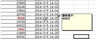 excel2007怎么不出現顯示紅色標志?不出現顯示紅色標志處理方法詳解