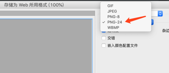 Python3.7將普通圖片(png)轉換為SVG圖片格式(網站logo圖標)動起來