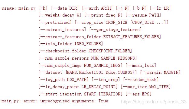 解決python腳本中error: unrecognized arguments: True錯(cuò)誤