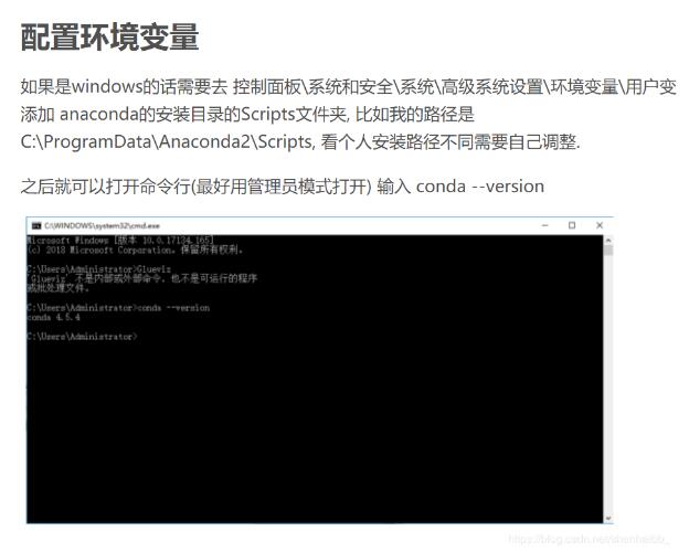 解決python腳本中error: unrecognized arguments: True錯(cuò)誤