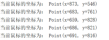 Python實現(xiàn)自動打開電腦應用的示例代碼