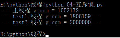 淺談python多線程和多線程變量共享問題介紹