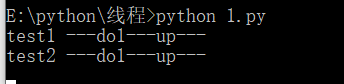 淺談python多線程和多線程變量共享問題介紹
