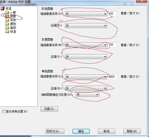 使用python matplotlib 畫圖導入到word中如何保證分辨率