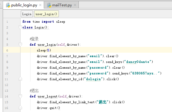 Python selenium自動化測試模型圖解