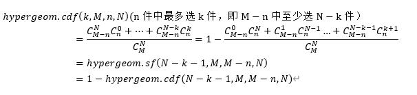 python簡單實現最大似然估計&scipy庫的使用詳解