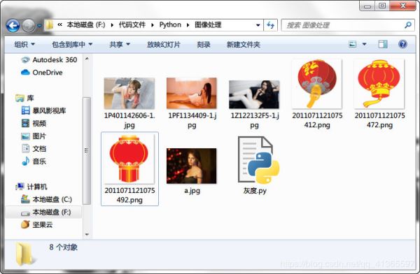 Python批量將圖片灰度化的實(shí)現(xiàn)代碼