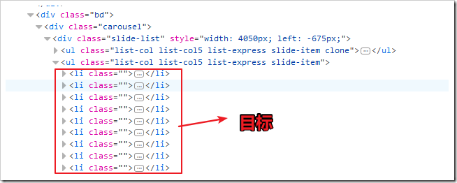 python爬蟲學(xué)習(xí)筆記之pyquery模塊基本用法詳解