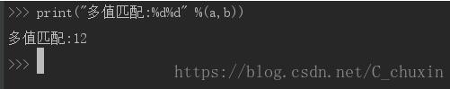 解決使用python print打印函數返回值多一個None的問題