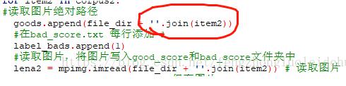 解決Python 異常TypeError: cannot concatenate 