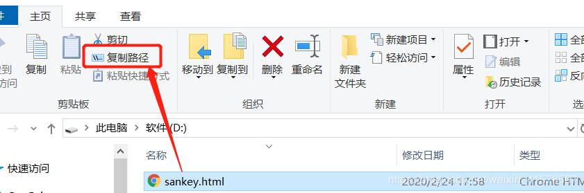 python 在右鍵菜單中加入復(fù)制目標(biāo)文件的有效存放路徑(單斜杠或者雙反斜杠)