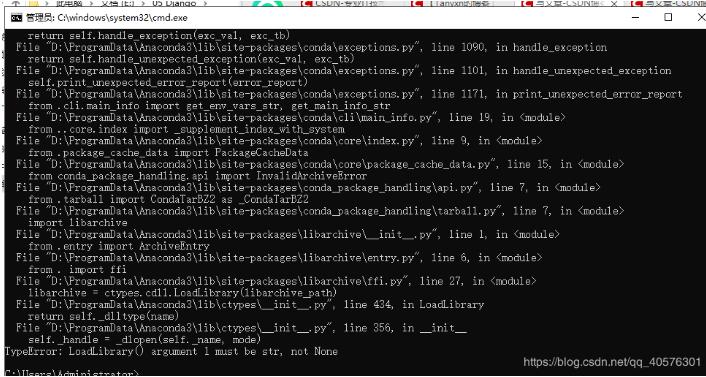解決Python中報錯TypeError: must be str, not bytes問題