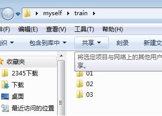 python實現(xiàn)將兩個文件夾合并至另一個文件夾(制作數(shù)據(jù)集)