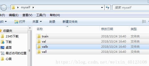 python實現(xiàn)將兩個文件夾合并至另一個文件夾(制作數(shù)據(jù)集)