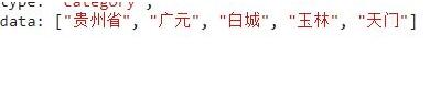 python傳到前端的數據,雙引號被轉義的問題