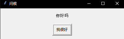 python自動腳本的pyautogui入門學(xué)習(xí)