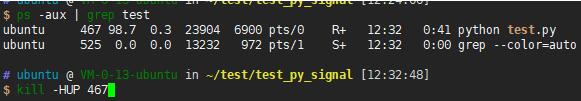 python使用信號量動態更新配置文件的操作